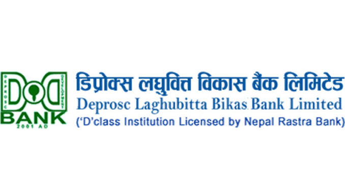 डिप्रोक्स लघुवित्तको निष्क्रिय कर्जा घट्यो